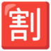 Tjhai Chui Mie nama situs togel terbaik 